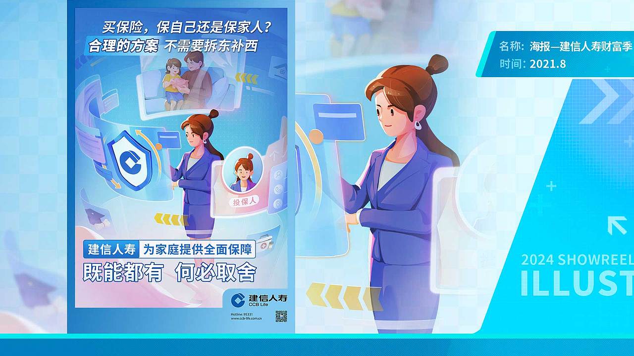 设计作品集（图ZMzc4OTI3OTYw） - 其他平面 - 站酷设计师酱油设计师原创素材 - 站酷ZCOOL