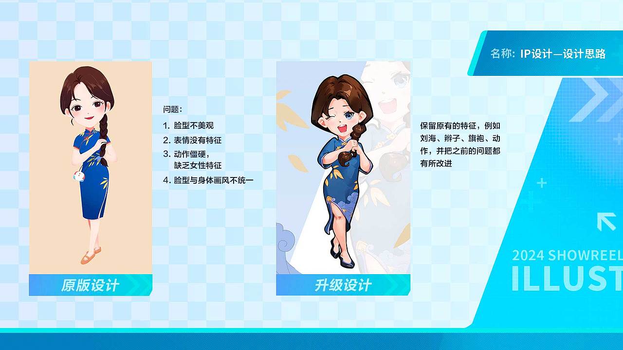 设计作品集（图ZMzc4OTI4MDE2） - 其他平面 - 站酷设计师酱油设计师原创素材 - 站酷ZCOOL