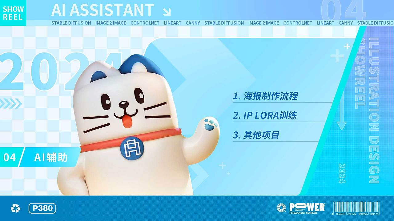 设计作品集（图ZMzc4OTI4MDMy） - 其他平面 - 站酷设计师酱油设计师原创素材 - 站酷ZCOOL