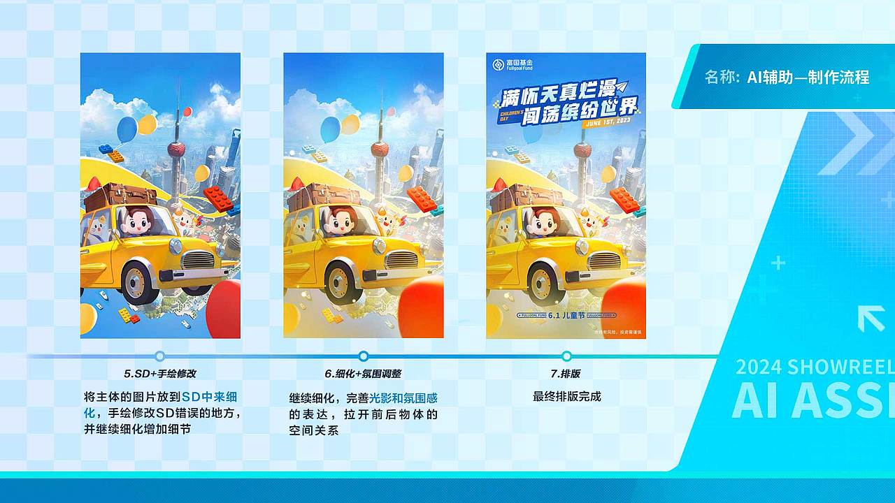 设计作品集（图ZMzc4OTI4MDQ4） - 其他平面 - 站酷设计师酱油设计师原创素材 - 站酷ZCOOL