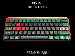 GREEN LUCKY-外设套装