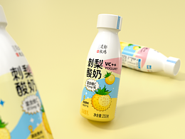 包装设计 | 刺梨酸奶