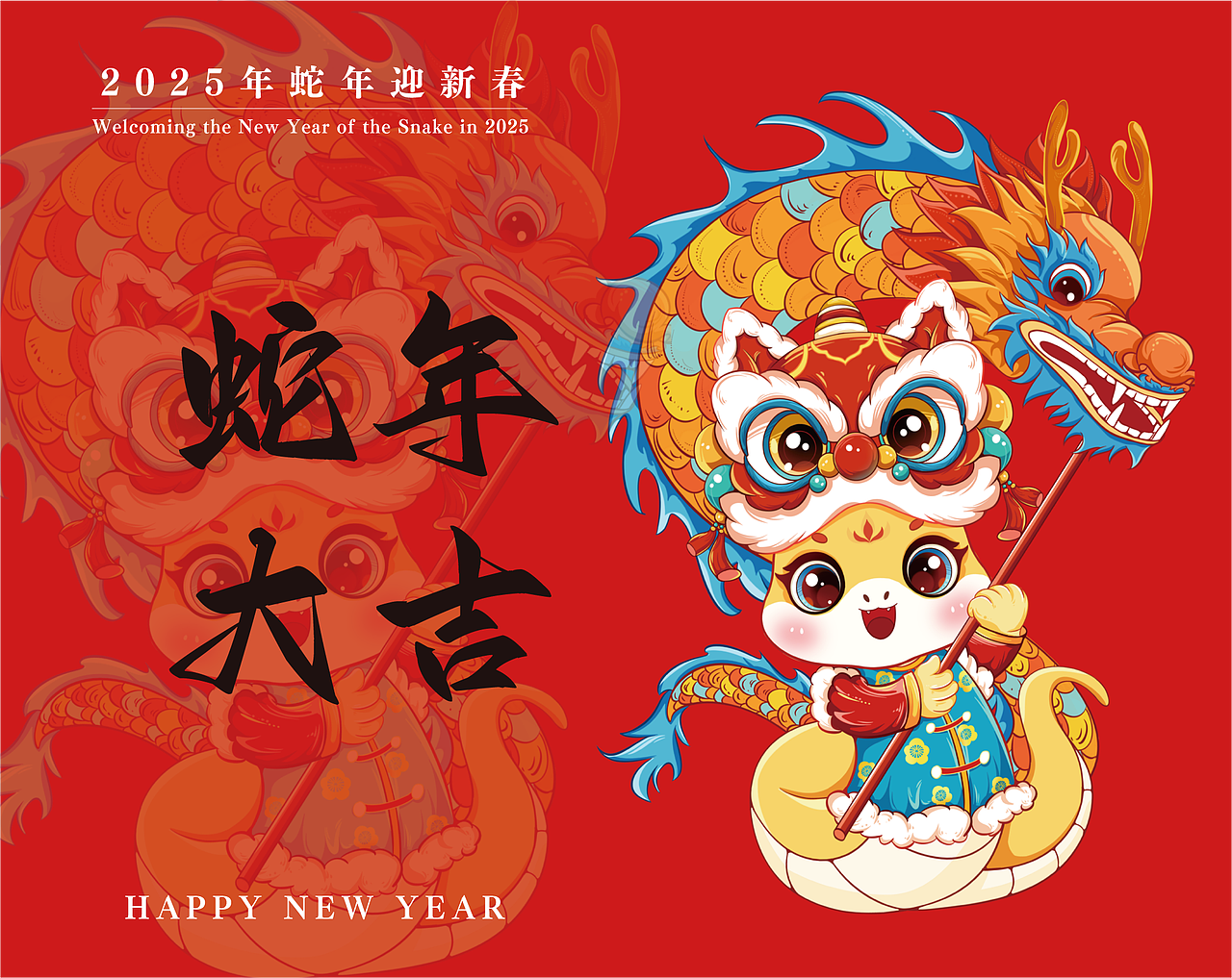 2025年蛇年新春插画ip设计（图ZMzc4OTMyNDAw） - 商业插画 - 站酷设计师stillfine原创素材 - 站酷ZCOOL