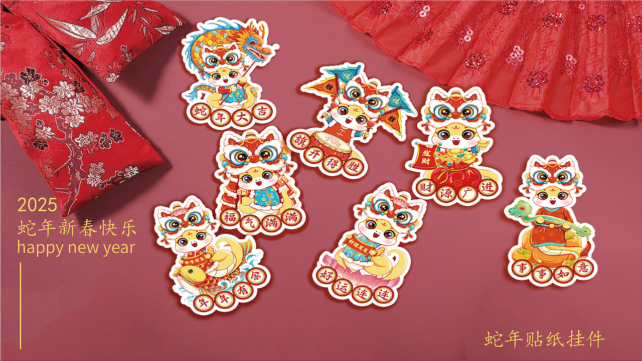 2025年蛇年新春插画ip设计（图ZMzc4OTMyNzky） - 商业插画 - 站酷设计师stillfine原创素材 - 站酷ZCOOL