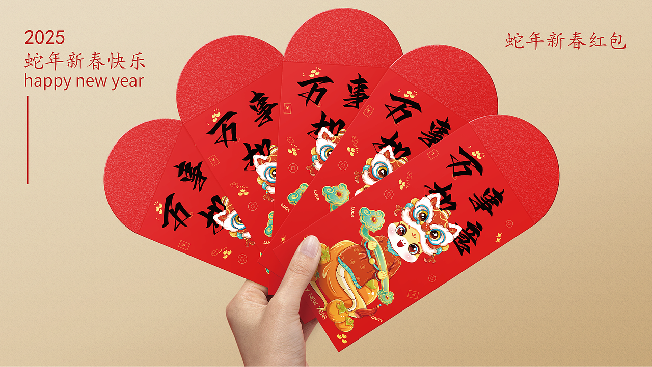 2025年蛇年新春插画ip设计（图ZMzc4OTMyODA4） - 商业插画 - 站酷设计师stillfine原创素材 - 站酷ZCOOL