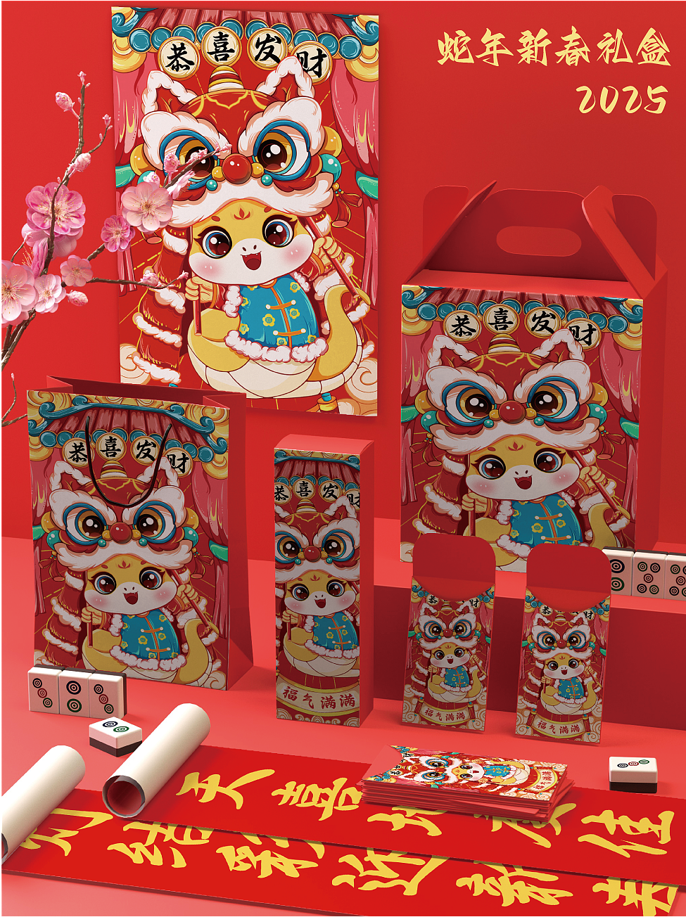 2025年蛇年新春插画ip设计（图ZMzc4OTMyODY4） - 商业插画 - 站酷设计师stillfine原创素材 - 站酷ZCOOL