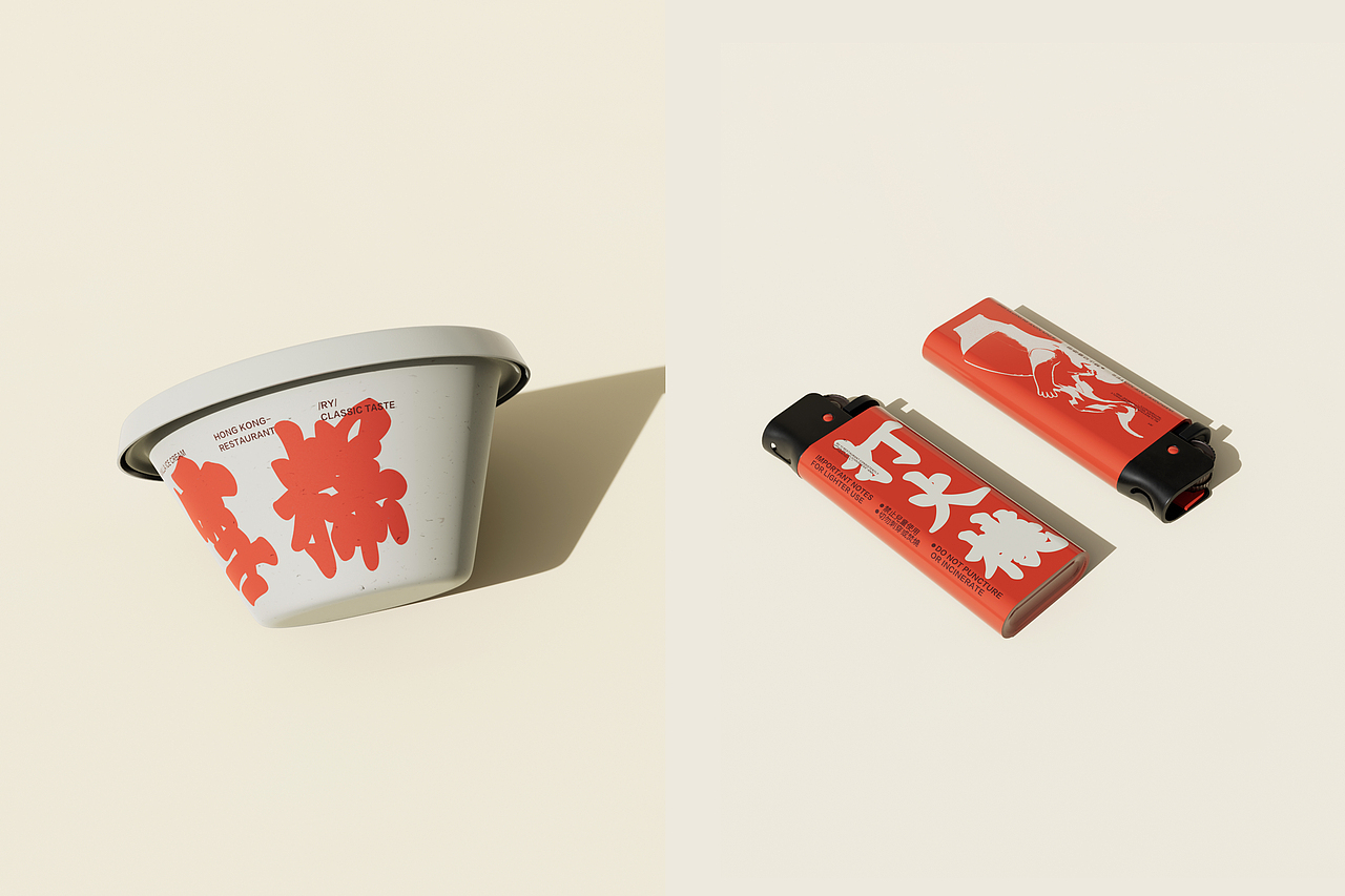 如意餐厅|品牌设觉设计