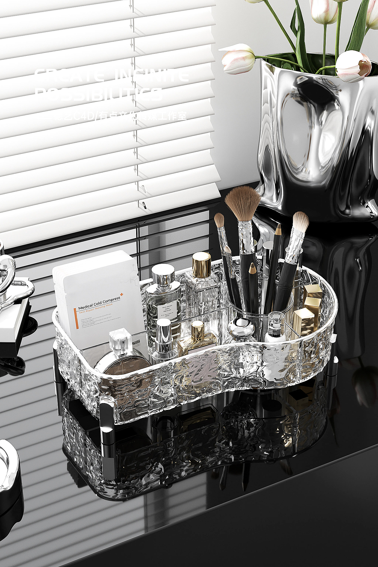 化妆盒丨家居丨3D丨C4D产品渲染 ✖ 有点文化