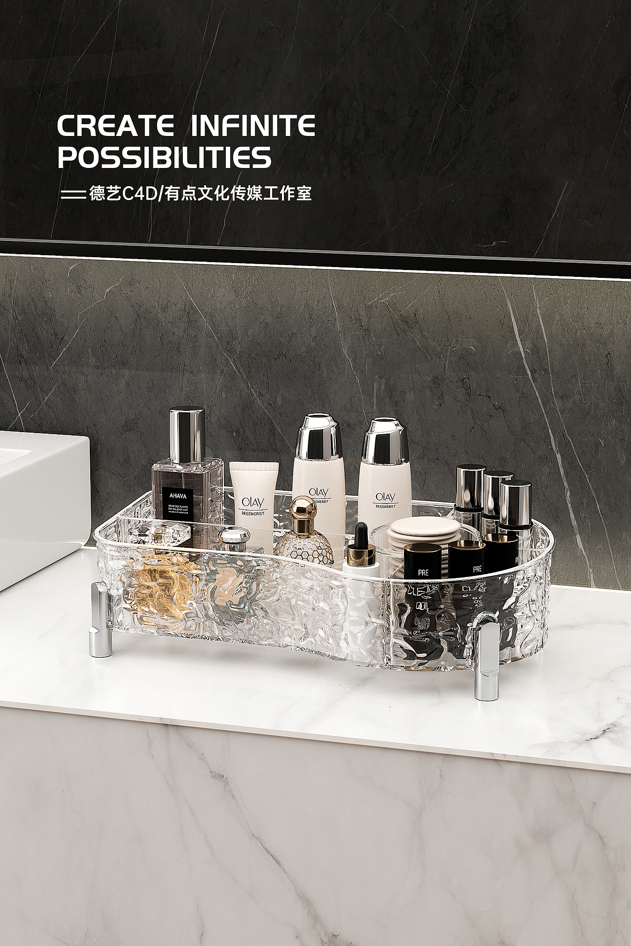 化妆盒丨家居丨3D丨C4D产品渲染 ✖ 有点文化