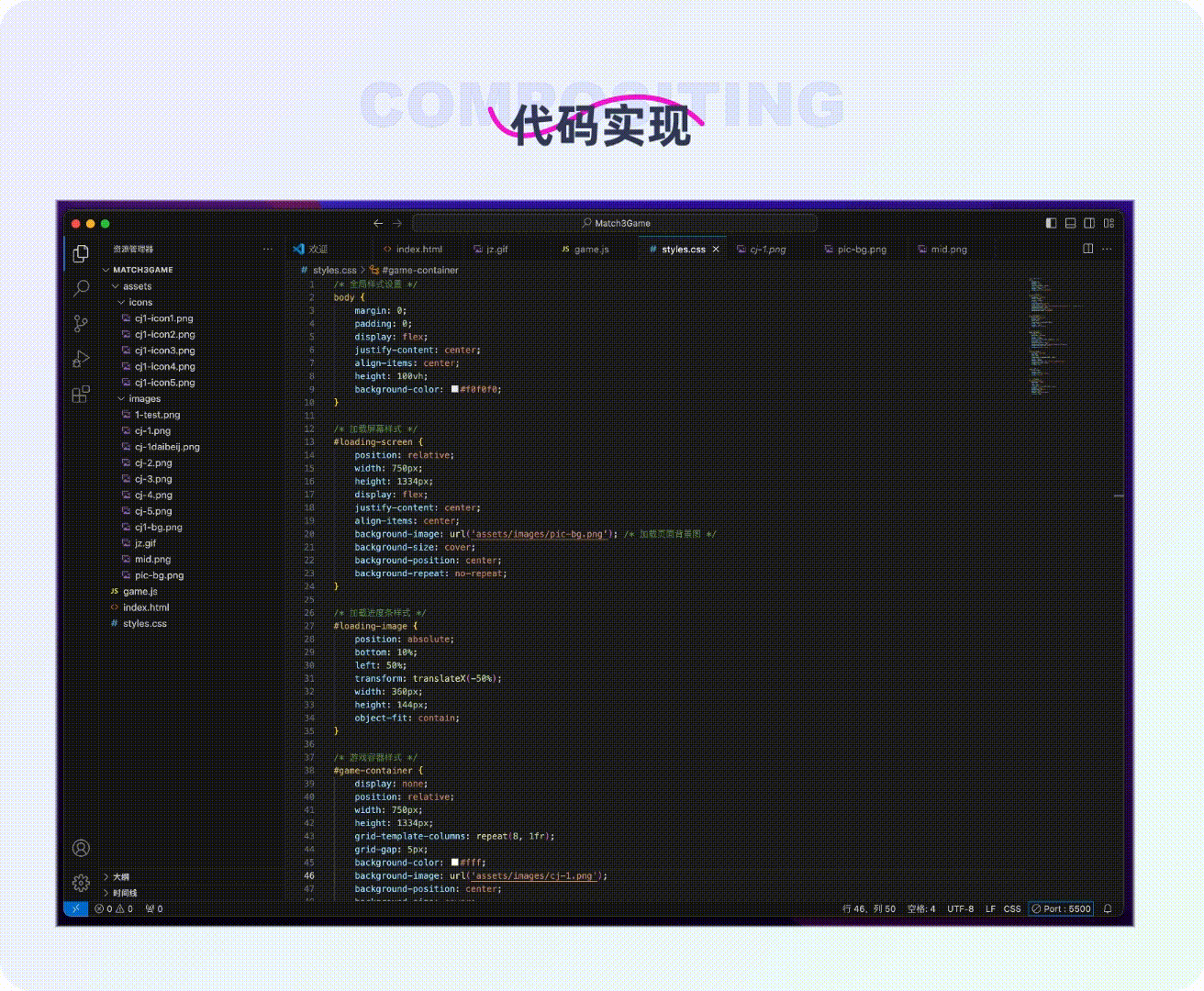 AIGC实践｜探索用AI实现粘土风小游戏开发全流程
