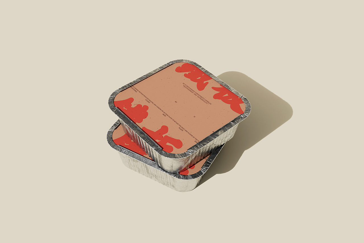 如意餐厅|品牌设觉设计