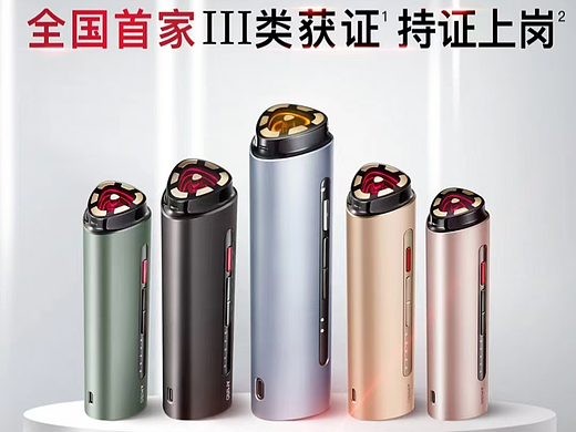 觅光美容仪、护肤品、射频仪、模特产品拍摄、静物图