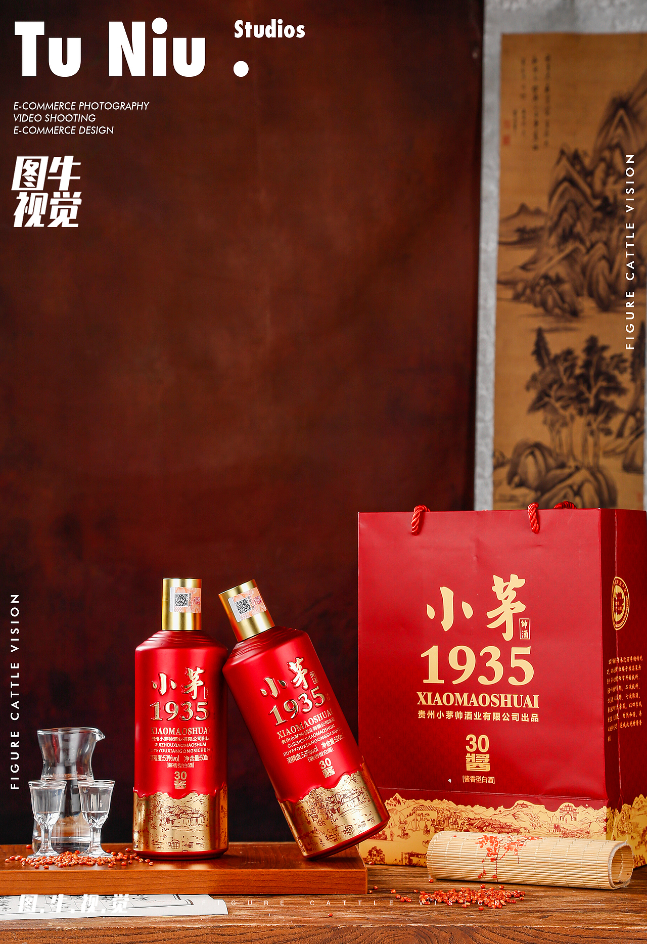 白酒照片 图牛视觉 郑州本地电商拍摄（图ZMzc4OTQwNzk2） - 产品摄影 - 站酷设计师郑州图牛产品拍摄原创素材 - 站酷ZCOOL