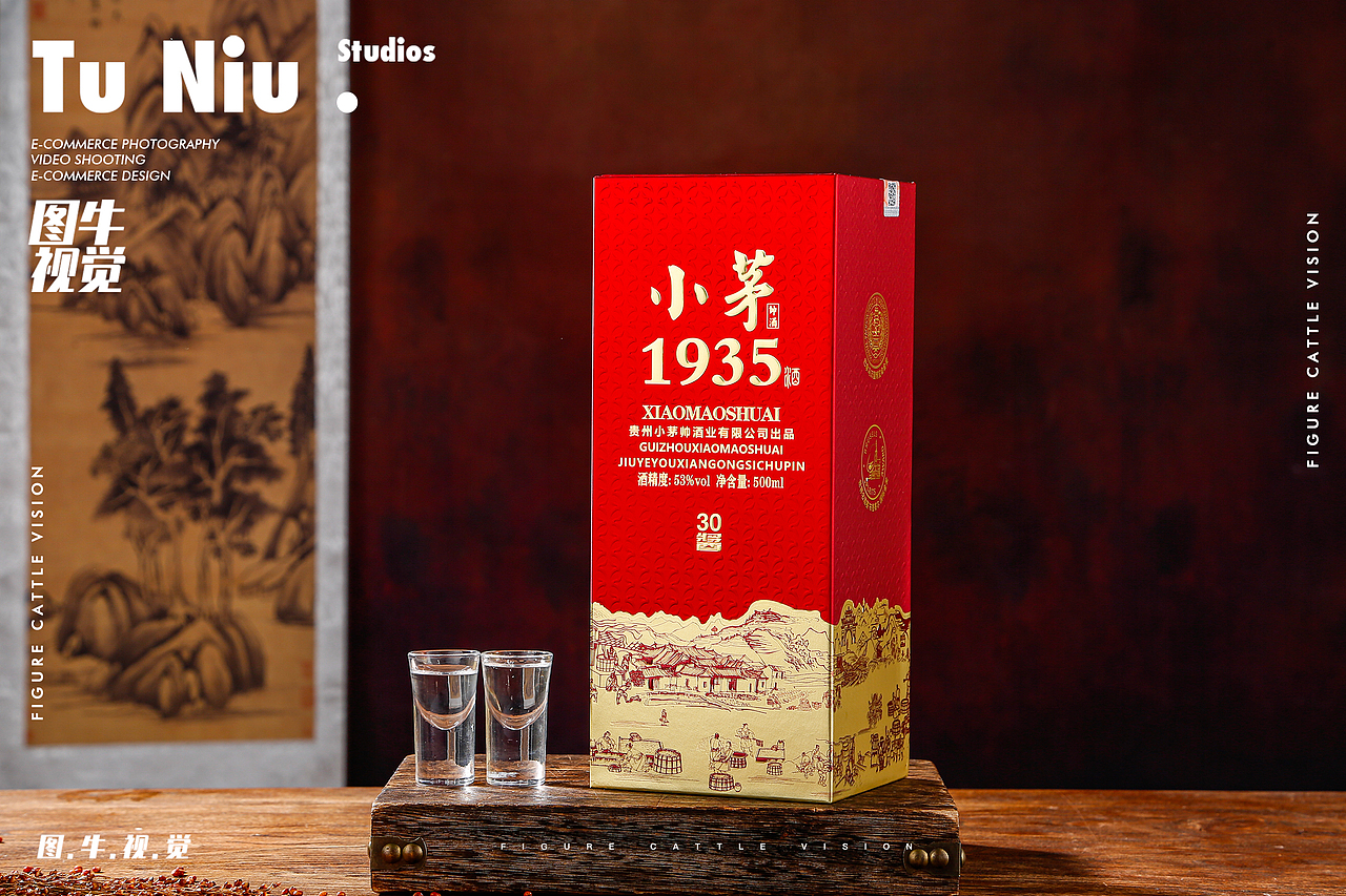 白酒照片 图牛视觉 郑州本地电商拍摄（图ZMzc4OTQwNzg4） - 产品摄影 - 站酷设计师郑州图牛产品拍摄原创素材 - 站酷ZCOOL