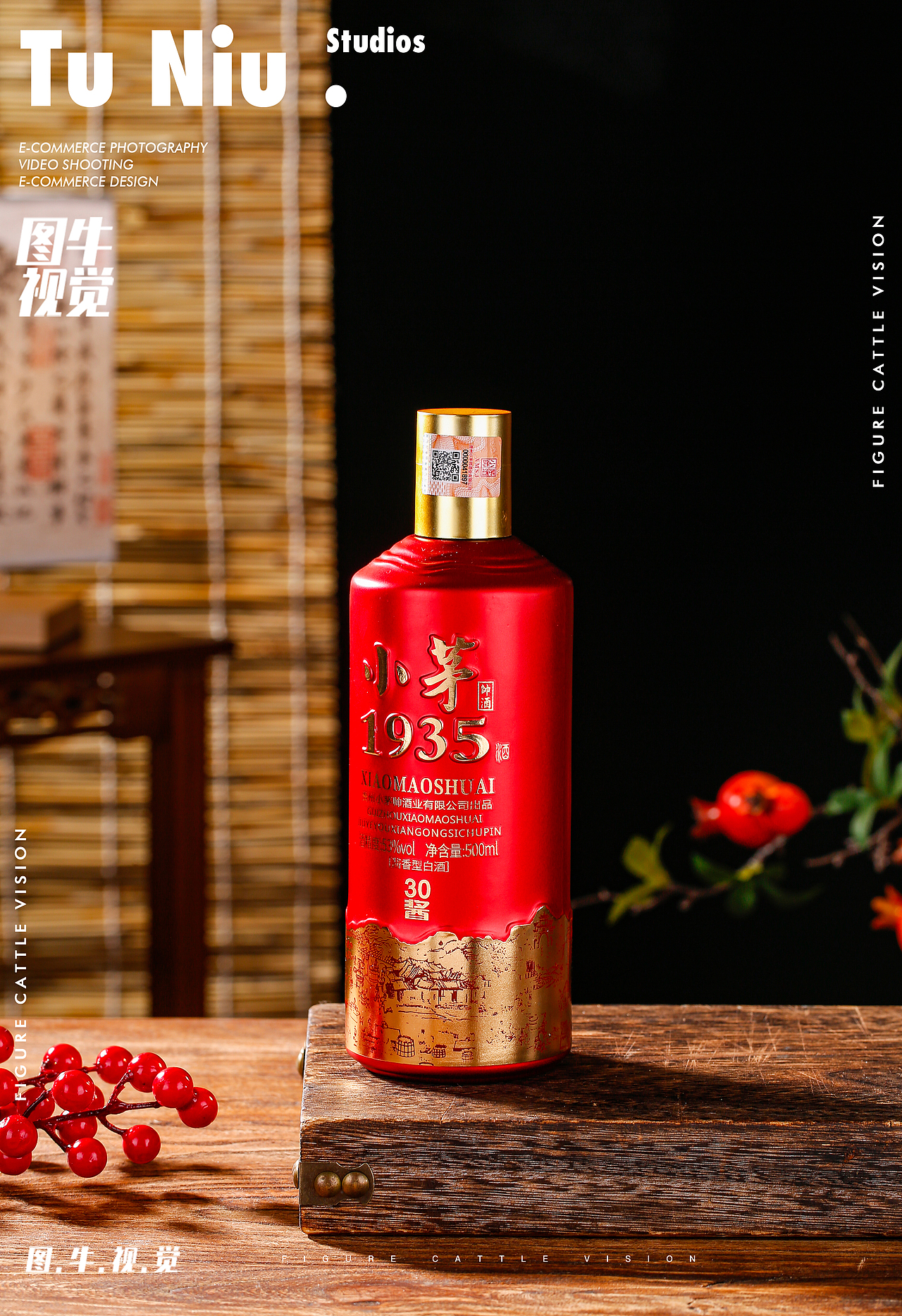 白酒照片 图牛视觉 郑州本地电商拍摄（图ZMzc4OTQwNzc2） - 产品摄影 - 站酷设计师郑州图牛产品拍摄原创素材 - 站酷ZCOOL