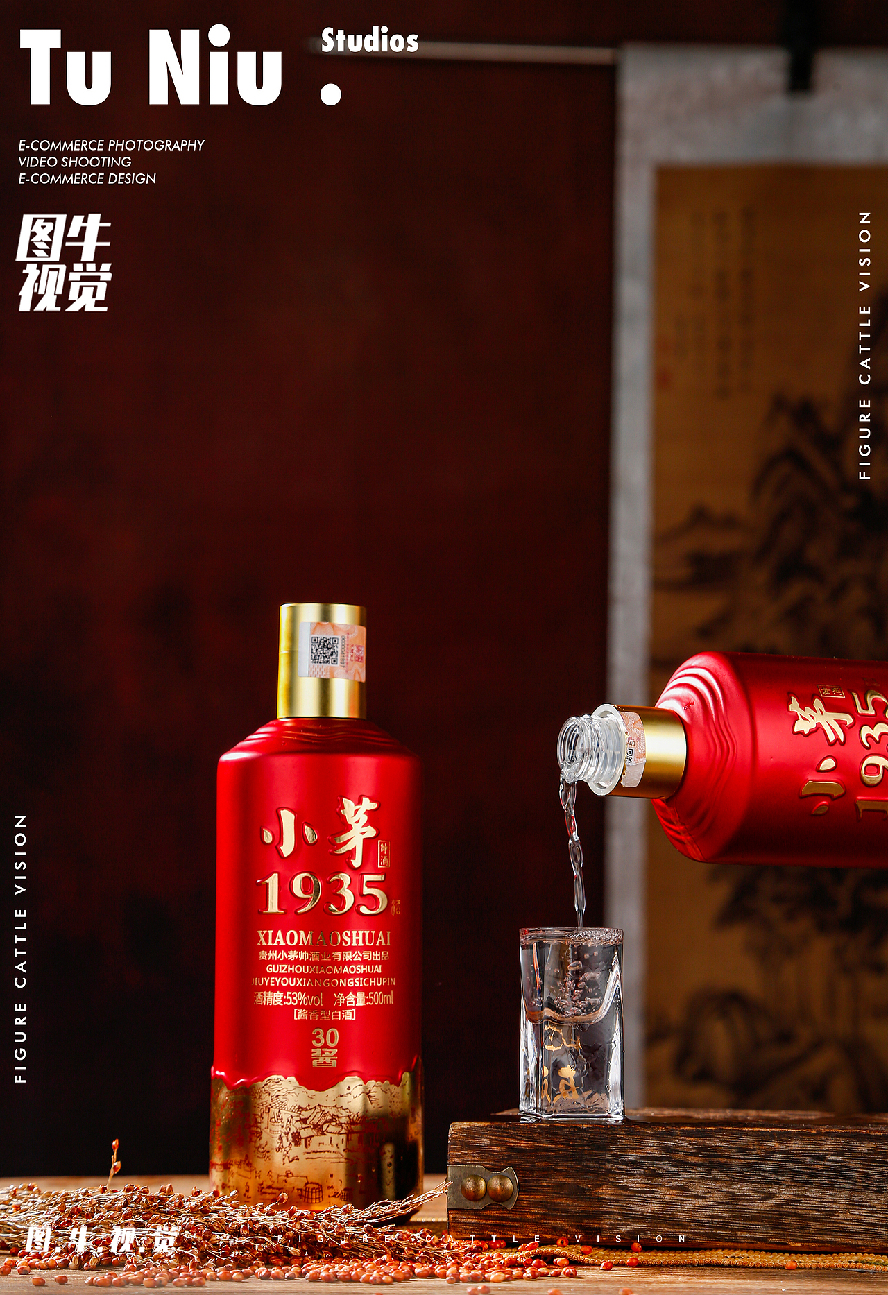 白酒照片 图牛视觉 郑州本地电商拍摄（图ZMzc4OTQwNzky） - 产品摄影 - 站酷设计师郑州图牛产品拍摄原创素材 - 站酷ZCOOL