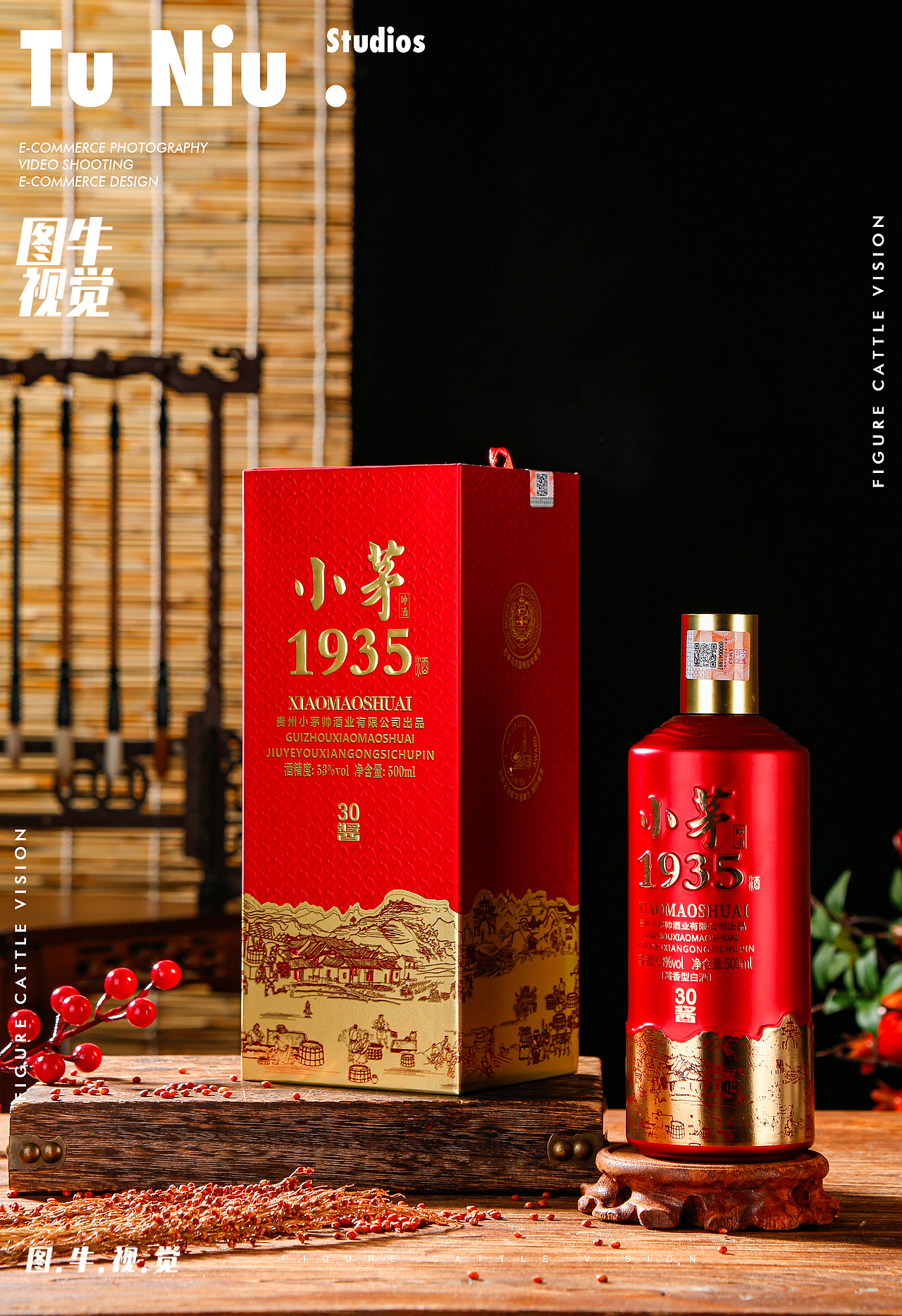 白酒照片 图牛视觉 郑州本地电商拍摄（图ZMzc4OTQwNzgw） - 产品摄影 - 站酷设计师郑州图牛产品拍摄原创素材 - 站酷ZCOOL