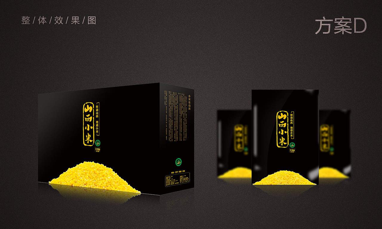 山西小米包装设计