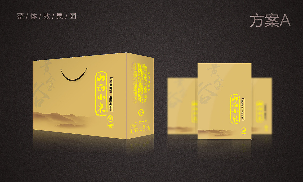 山西小米包装设计