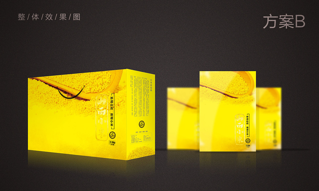山西小米包装设计