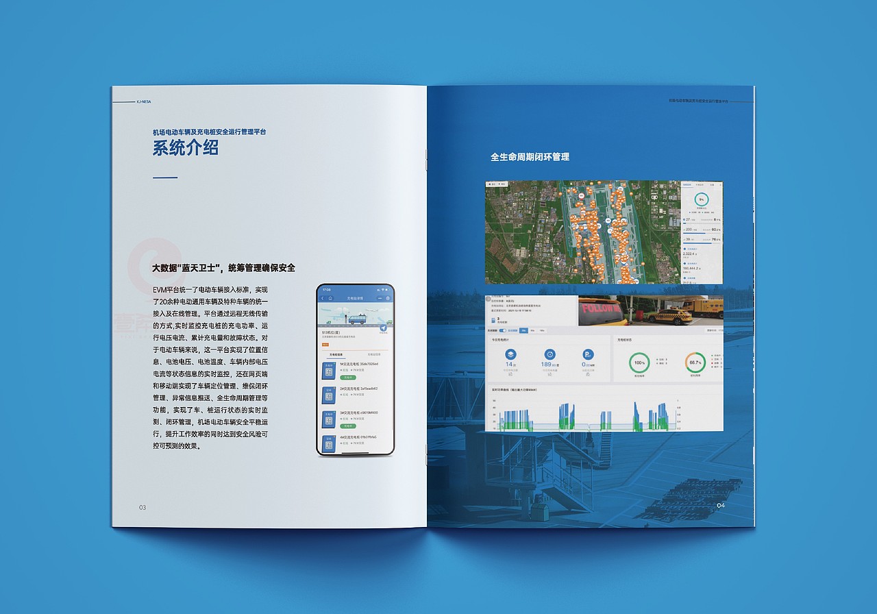 一希品牌设计--汽车充电桩画册宣传册设计（图ZMzc4OTQ0MDgw） - 书籍/画册 - 站酷设计师一希品牌设计原创素材 - 站酷ZCOOL