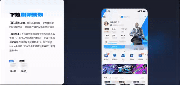 UI&UX作品集-游戏社区产品-3年