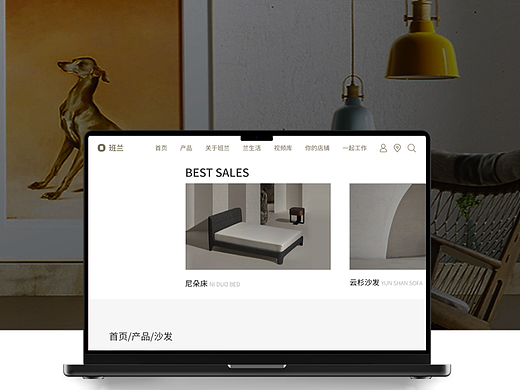 班兰家具网页/B端图标设计