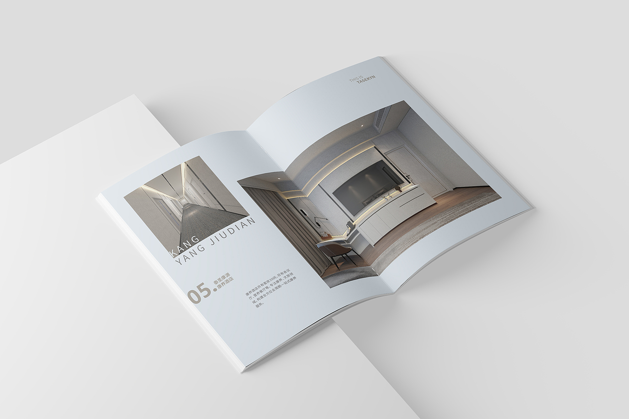 生物科技画册设计