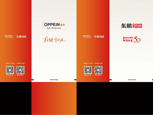产品包装