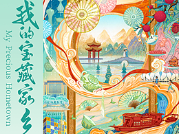 新年