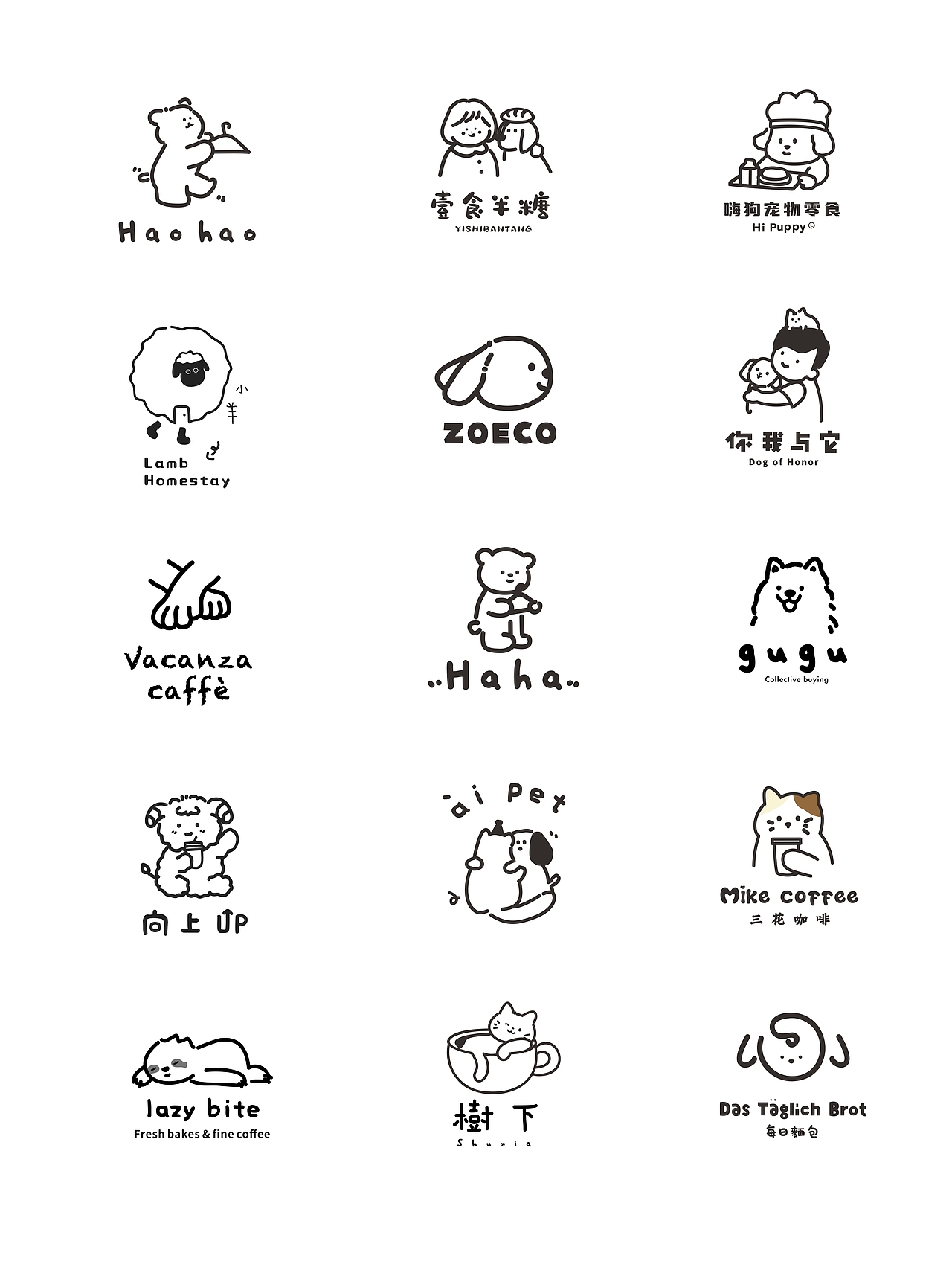 【 晴夏动物合集四 】