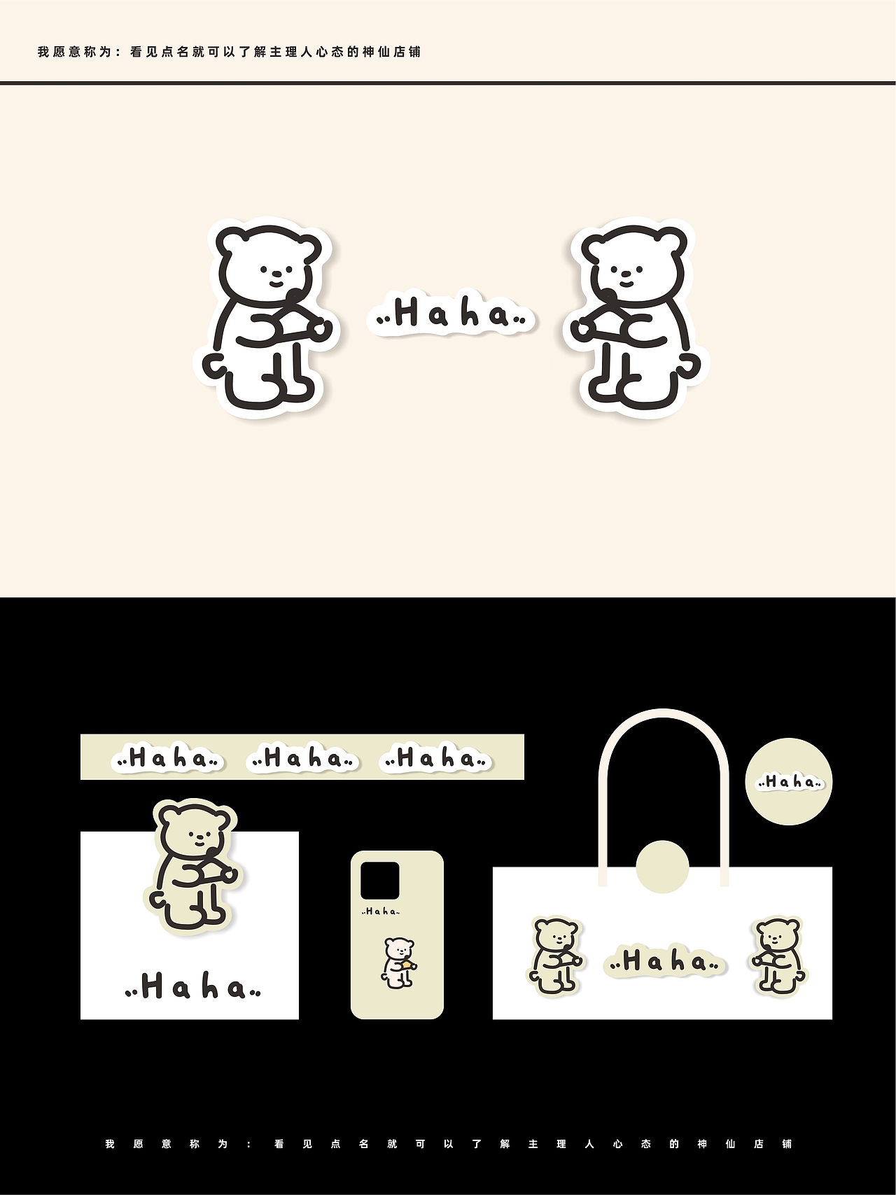 【 晴夏动物合集四 】