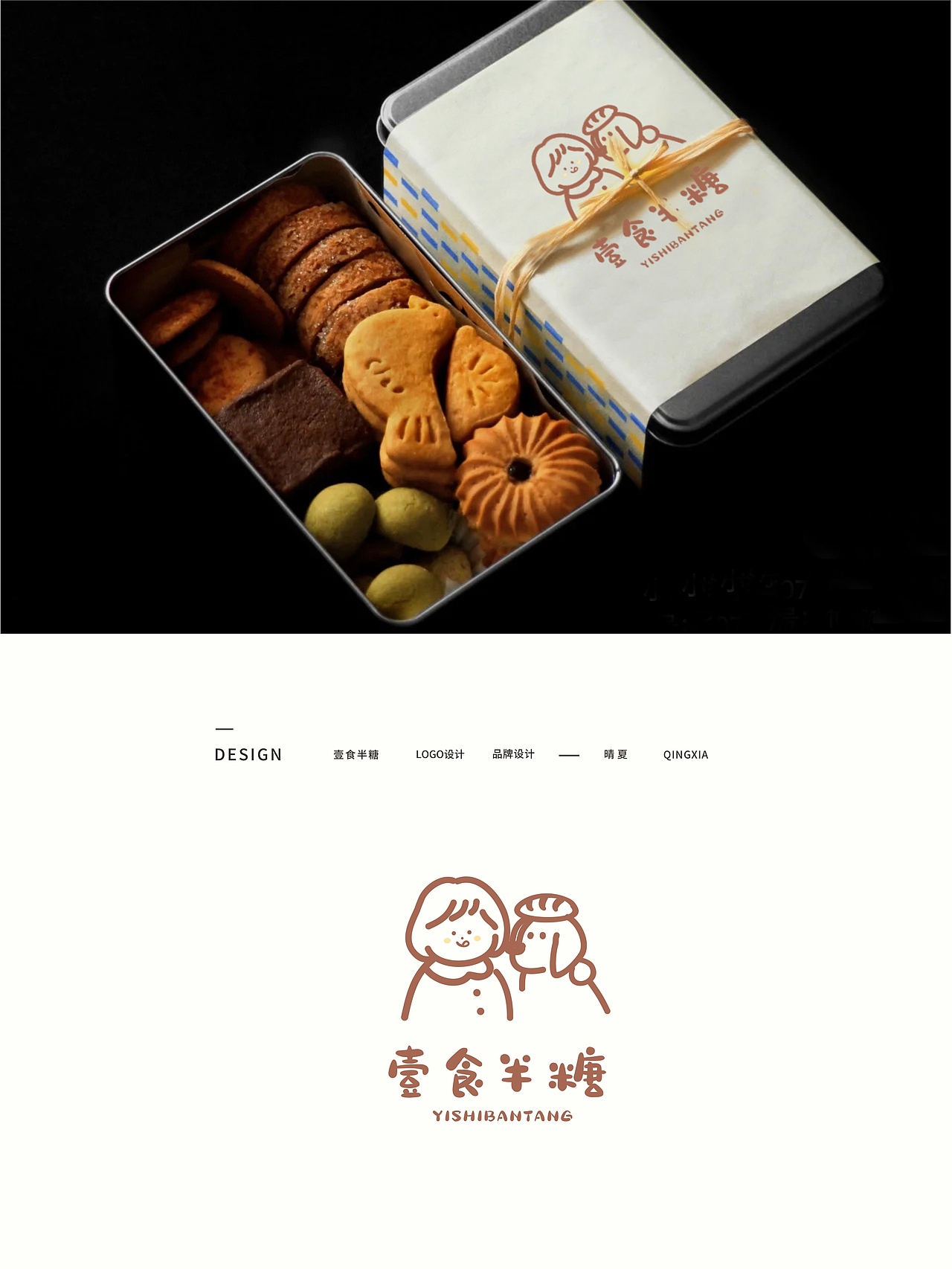 【 晴夏动物合集四 】