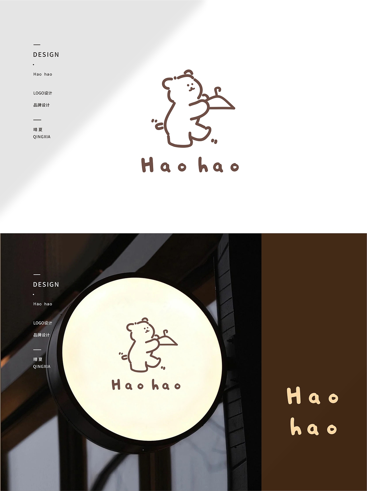 【 晴夏动物合集四 】