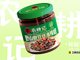 包装设计