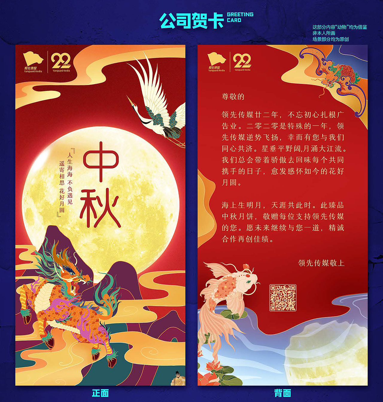 梦回2021,快4年了