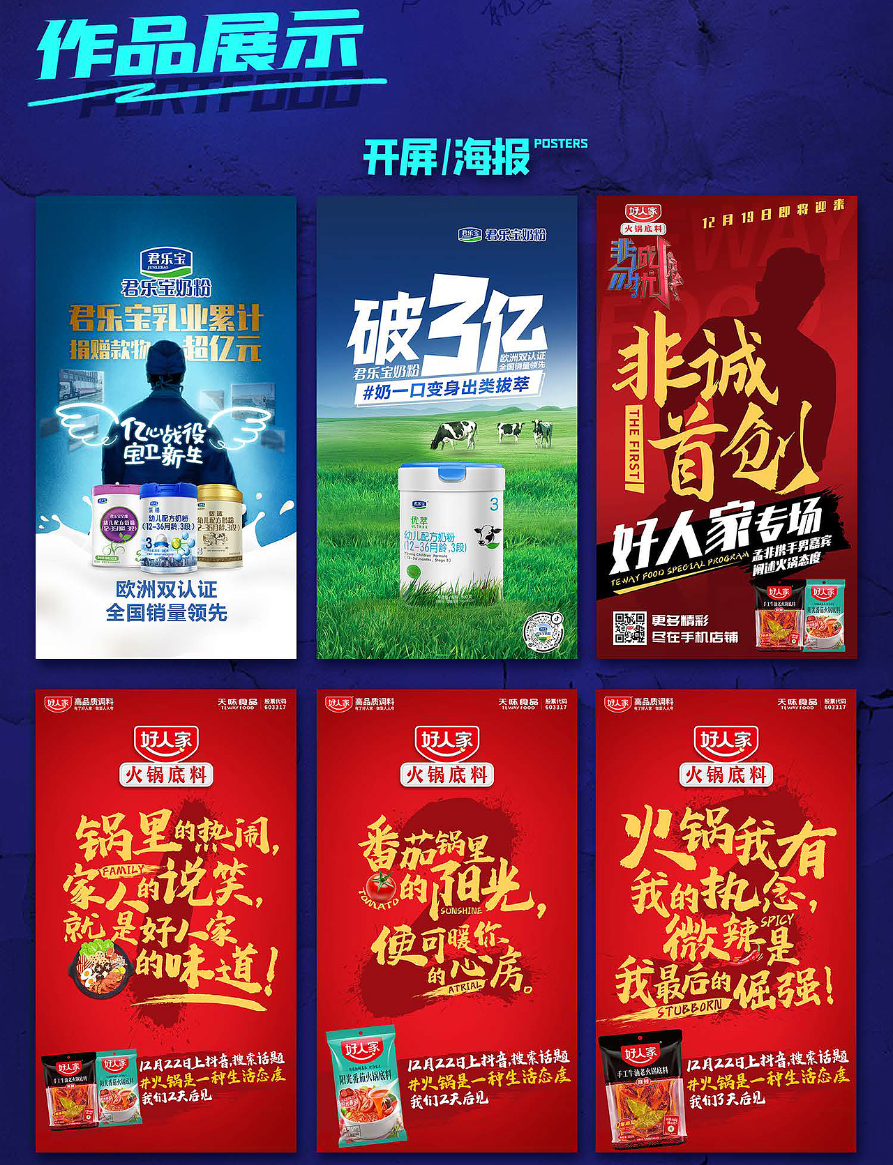 梦回2021,快4年了