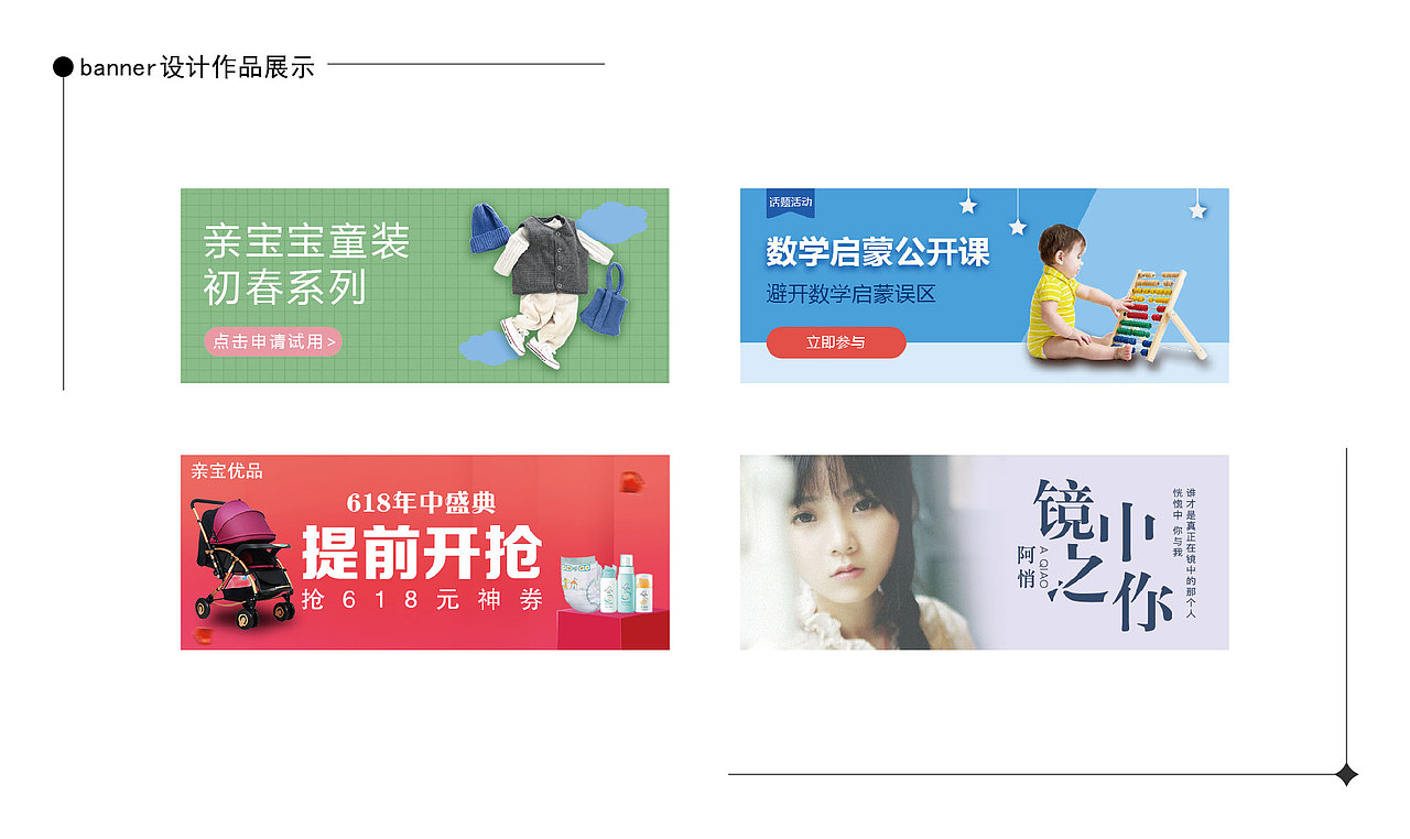 2024作品集 | 平面视觉作品集