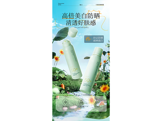 詳情頁(yè)（個(gè)人主頁(yè)-ZNzA1OTg4MTY=） - 電商 - 站酷設(shè)計(jì)師決堤H原創(chuàng)素材 - 站酷ZCOOL