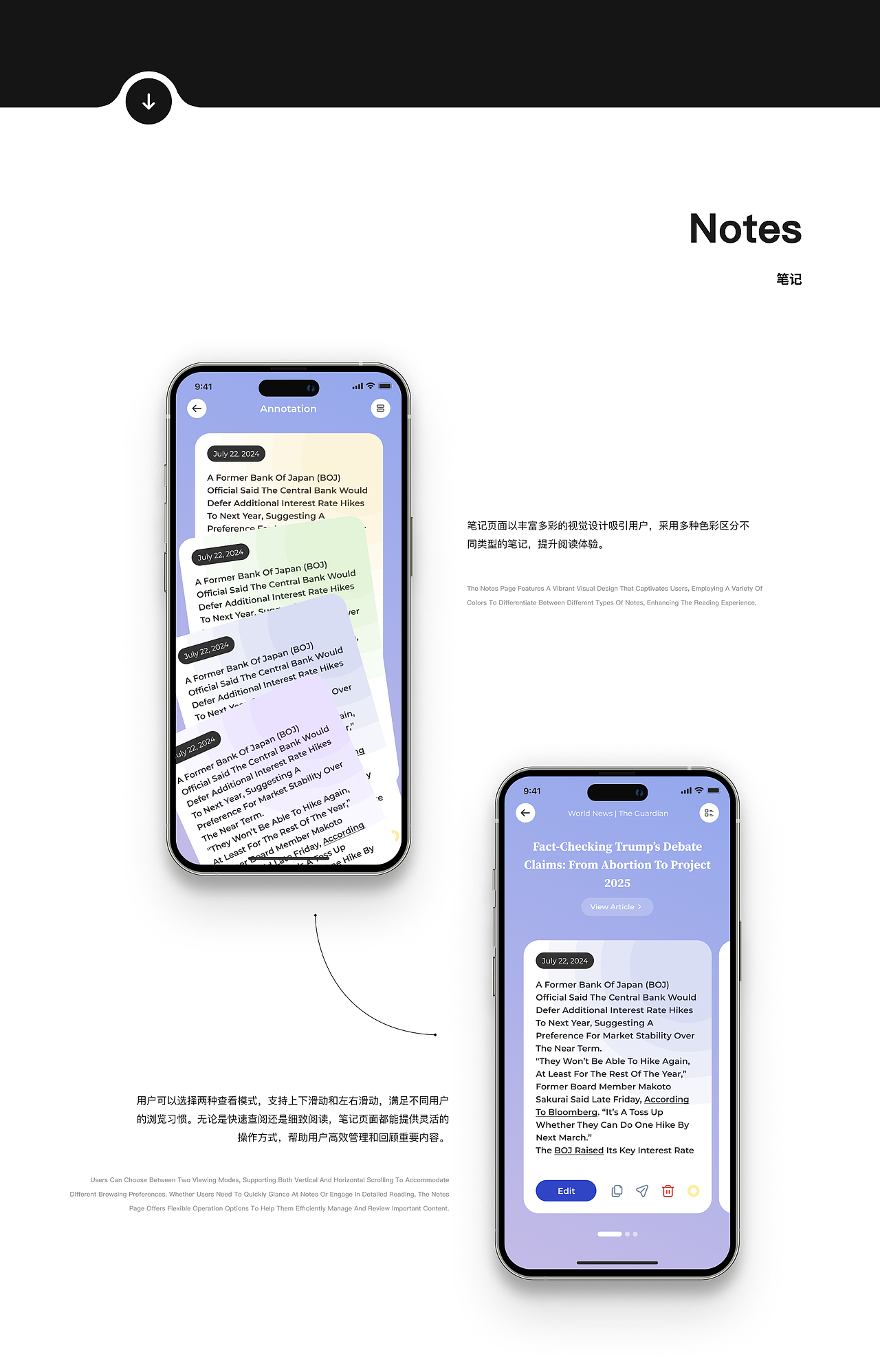 SubFeeds APP-UI 设计总结