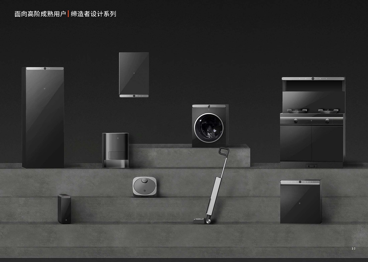 [前] 大厂设计1号位 I 干货分享（图ZMzc4OTUzNDY0） - 电子产品 - 站酷设计师艺享设计事务所原创素材 - 站酷ZCOOL