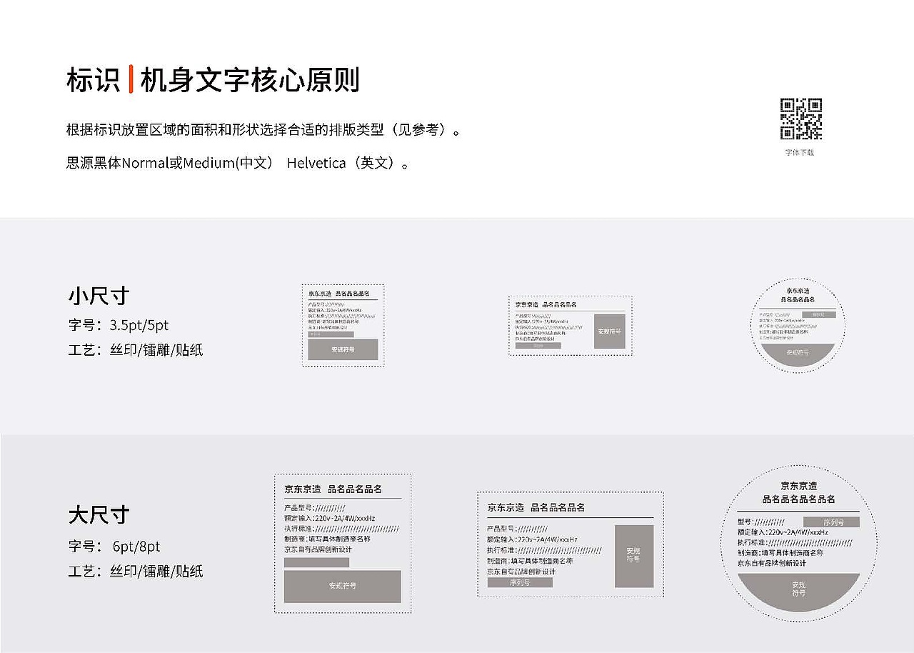 [前] 大厂设计1号位 I 干货分享（图ZMzc4OTUzNTI0） - 电子产品 - 站酷设计师艺享设计事务所原创素材 - 站酷ZCOOL