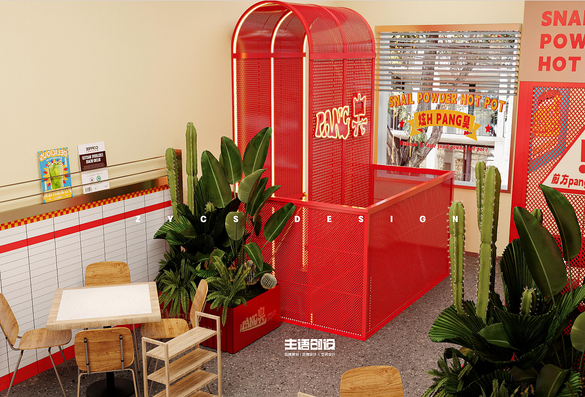 Pang臭螺蛳粉全案设计（图ZMzc4OTU0OTQ4） - 品牌 - 站酷设计师主语创设原创素材 - 站酷ZCOOL