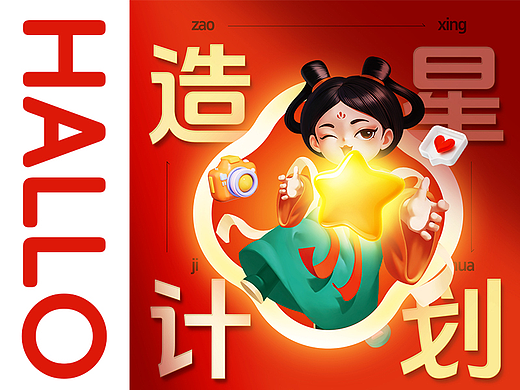 回味一梦品牌电商升级