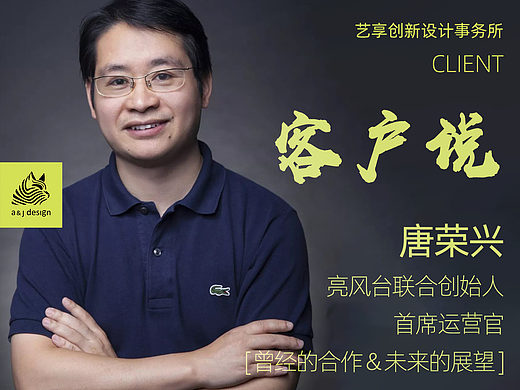 客户评价 I 虚拟现实眼镜设计