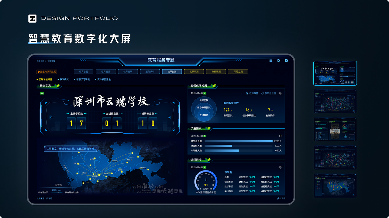 2023-2024「设计作品集」（图ZMzc4OTU1OTIw） - APP界面 - 站酷设计师拾贰DER原创素材 - 站酷ZCOOL