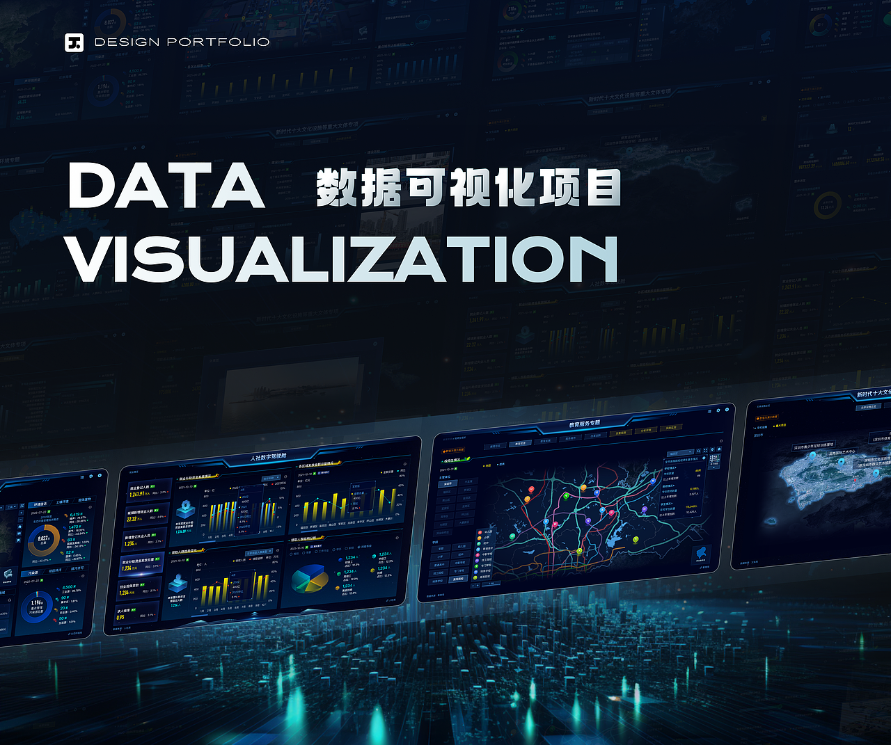 2023-2024「设计作品集」（图ZMzc4OTU1ODky） - APP界面 - 站酷设计师拾贰DER原创素材 - 站酷ZCOOL
