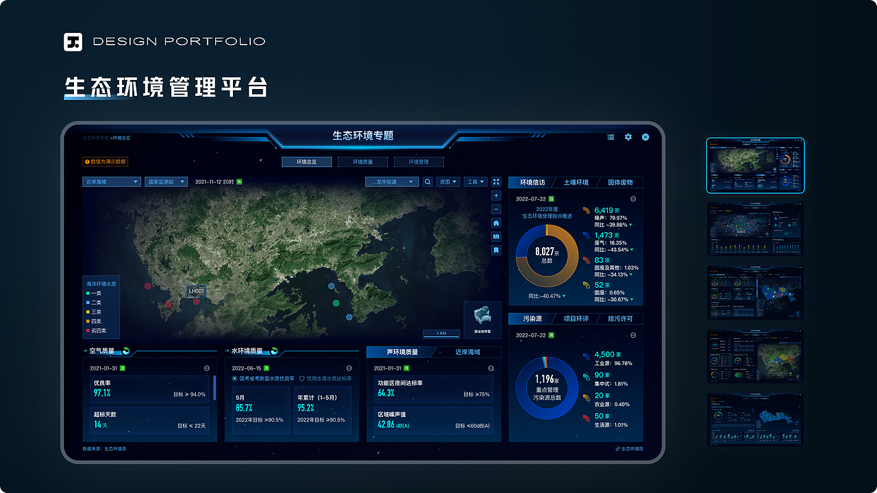 2023-2024「设计作品集」（图ZMzc4OTU1OTEy） - APP界面 - 站酷设计师拾贰DER原创素材 - 站酷ZCOOL