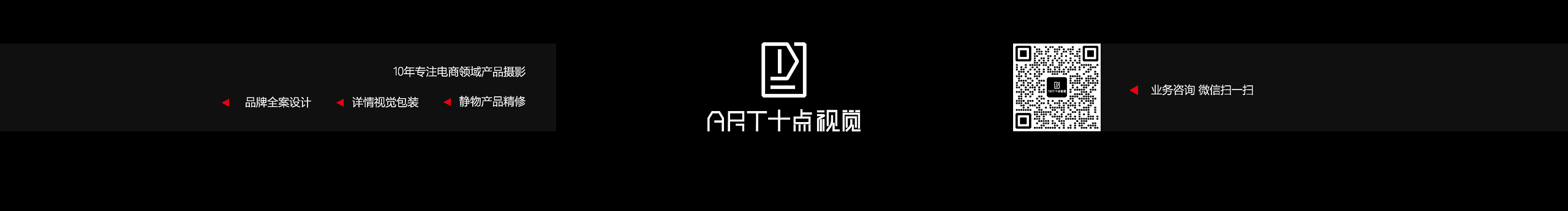 ART十点静物摄影的个人主页（封面预览） - 主页封面设置 - 站酷设计师ART十点静物摄影原创素材 - 站酷ZCOOL