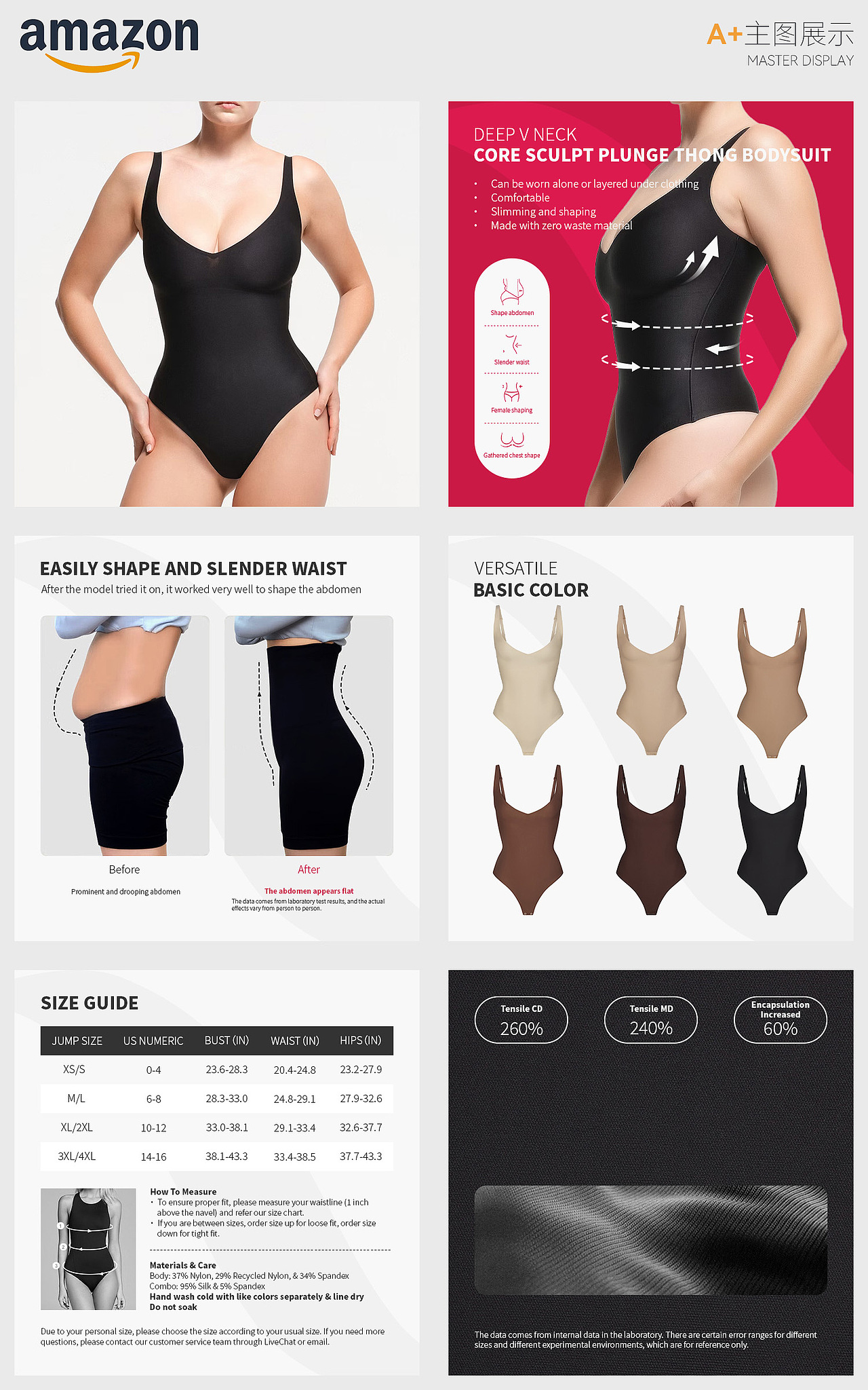 亞馬遜女裝類目緊身衣A+圖片排版設(shè)計（圖ZMzc4OTU3MjUy） - 電商 - 站酷設(shè)計師LEOSU原創(chuàng)素材 - 站酷ZCOOL